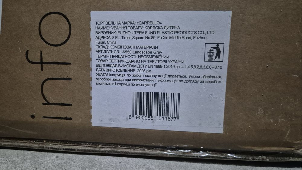 Carrello Vector 2025 CRL-6550 коляска 2в1 Landscape Grey
