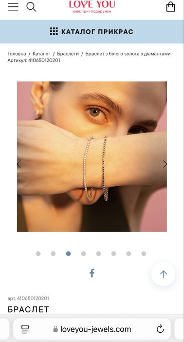 Золотой браслет с бриллиантами 1.16 карат. Ювелирный дом Сова.