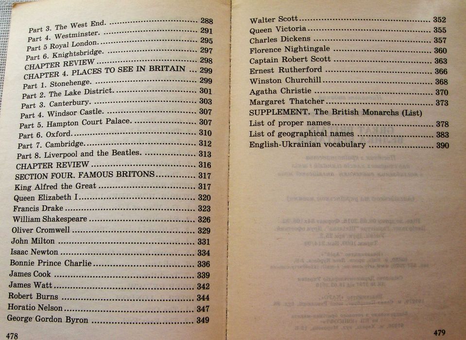 Книга на английском языке Great Britain