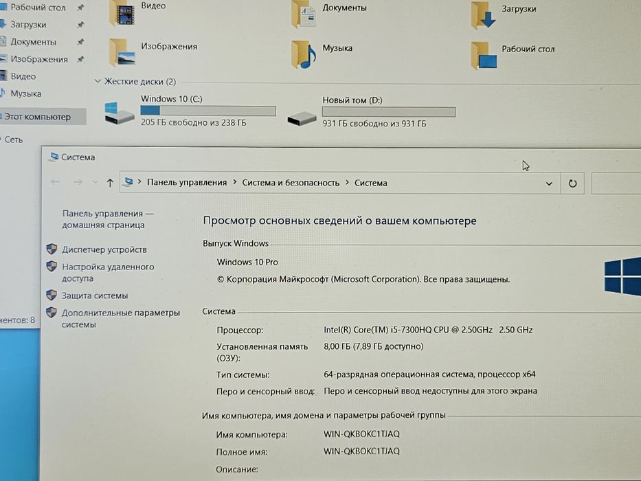 HP Pavillion power 15 Core i5-7300hq  gtx 1050