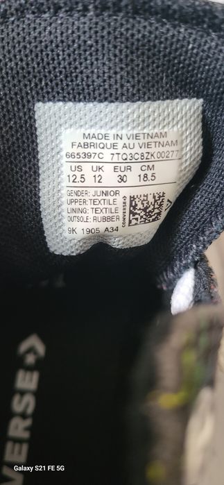 Кеди Converse All Star