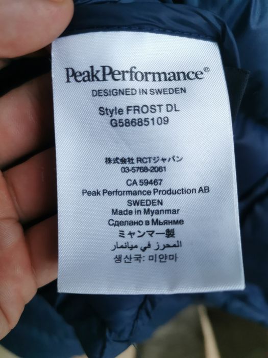 Kurtka Peak Performance Frost DL L