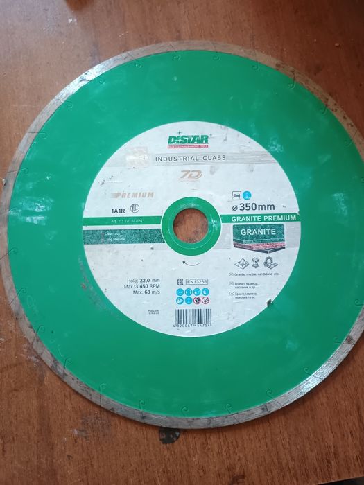 Диск distar 350 granite premium