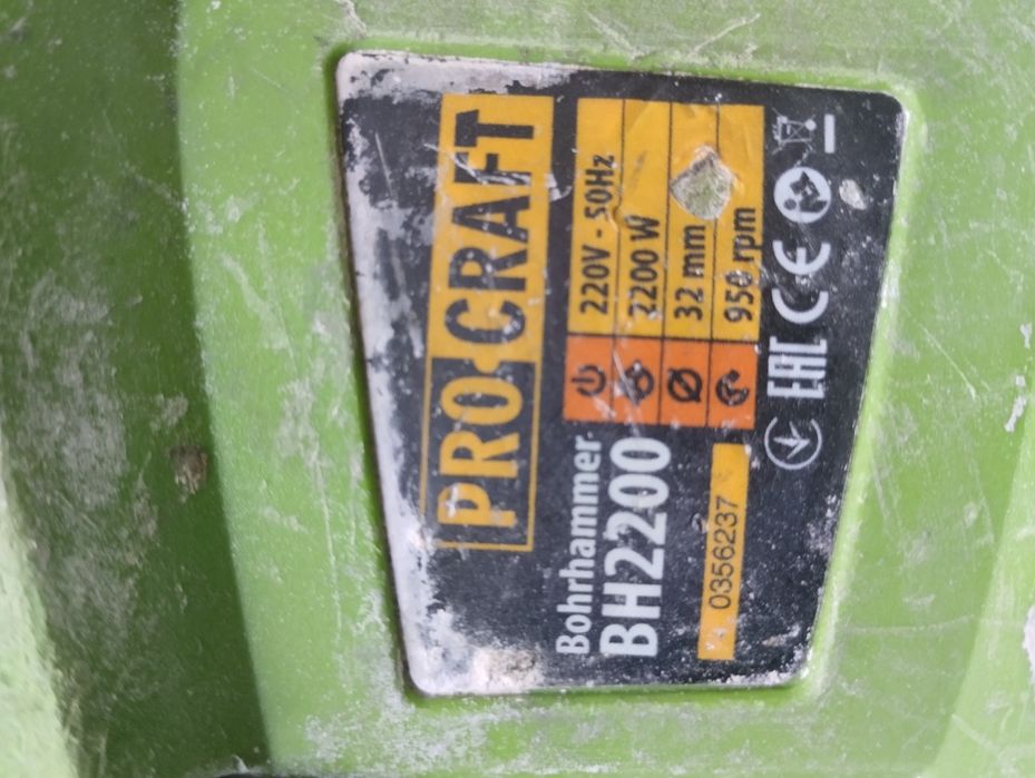 Парфератор ПРО КРАФТ ВН2200