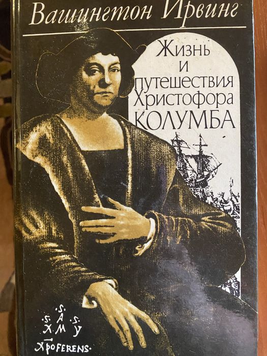 Хороша книга для вас