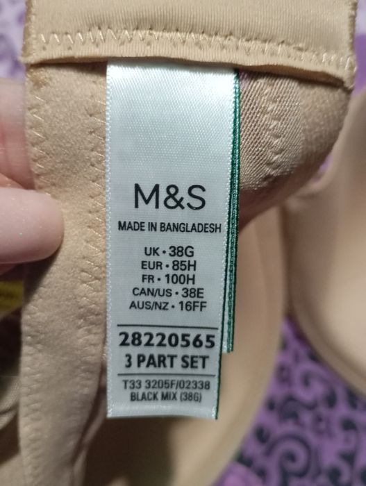 Продам бюст, М&S , 85 H