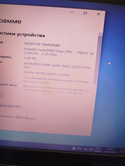 Ноутбук HP ProBook 4310s 13.3"