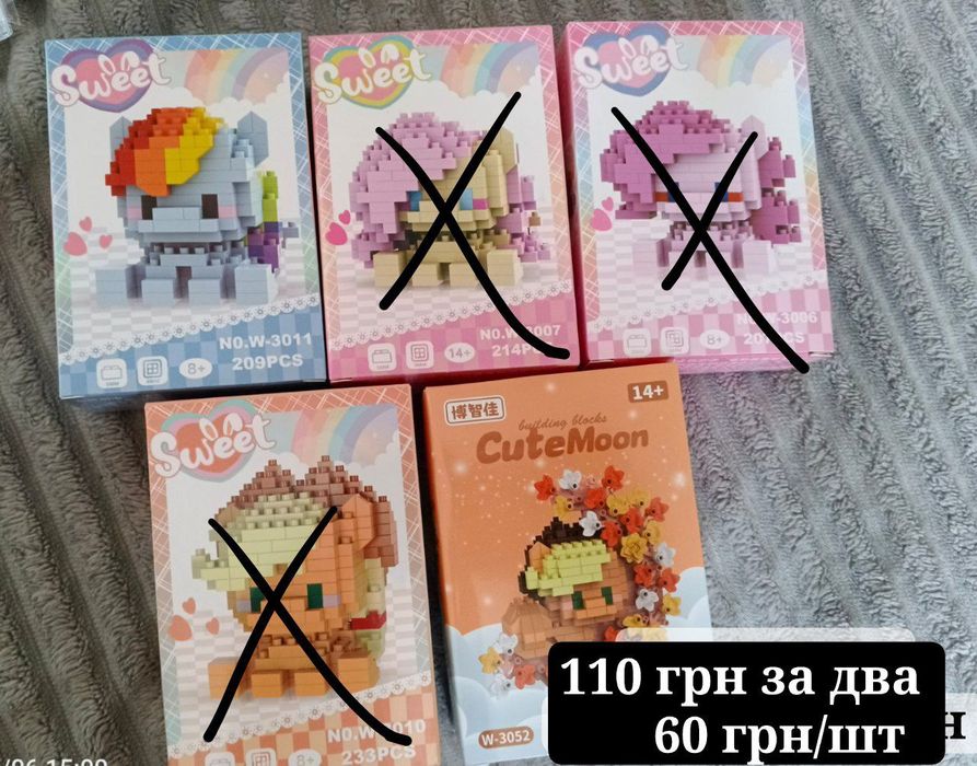 Млп, Вінкс мерч різний  та кастом