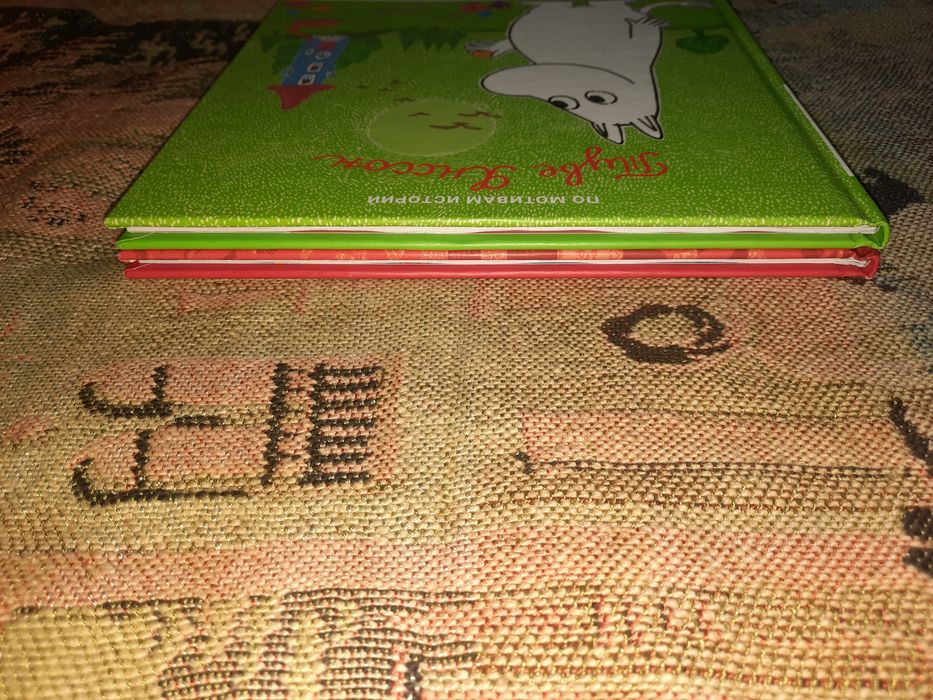 Муми Тролль и золотой листик