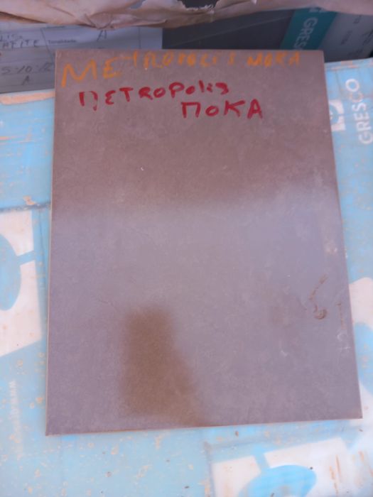 Azuleijos de primeira 33x25