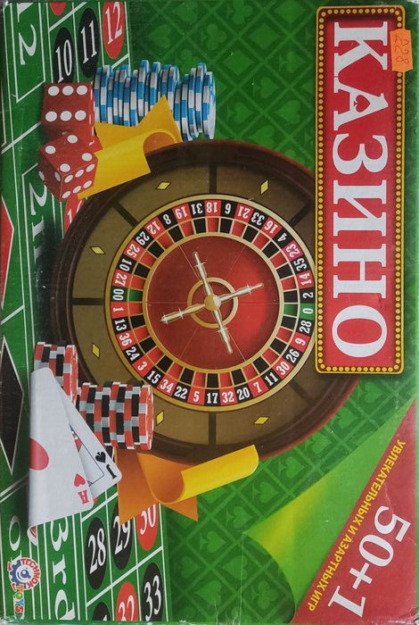 Настольная игра казино, игровая рулетка, карты и многие другие игры.