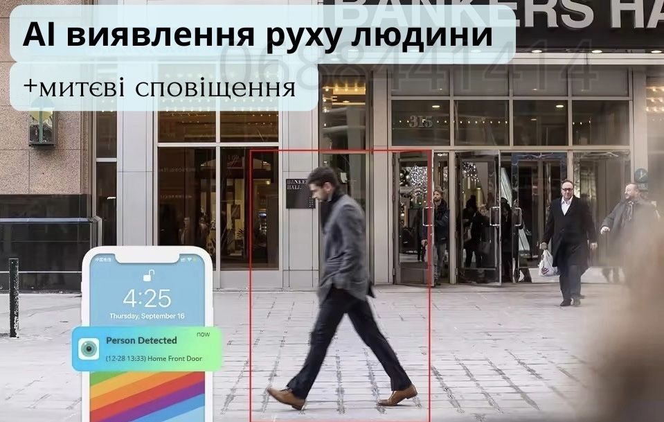 Wi-Fi камера TPTEK 3 МП з AI-детекцією, аудіо та нічним баченням