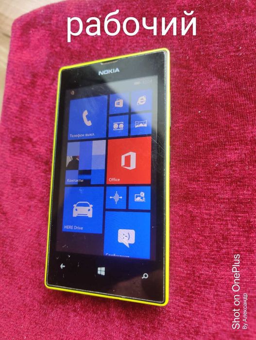 Смартфоны,телефоны,зарядные