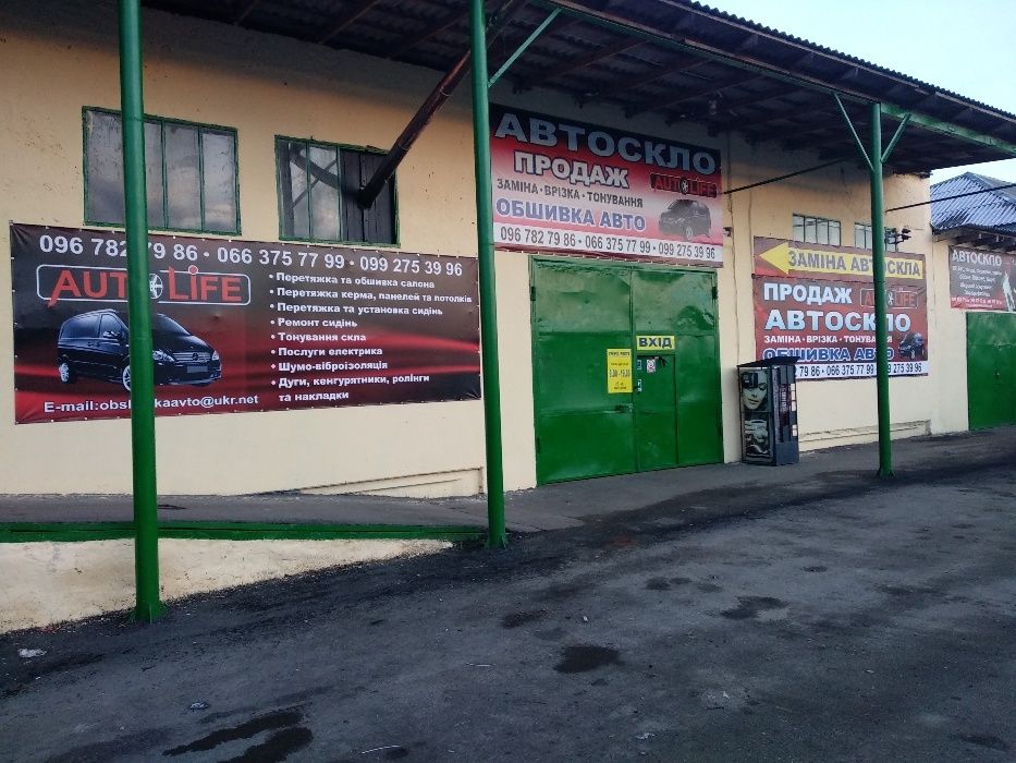 Лобове скло MAZDA 6 / Лобовое стекло Мазда 6 / Автоскло