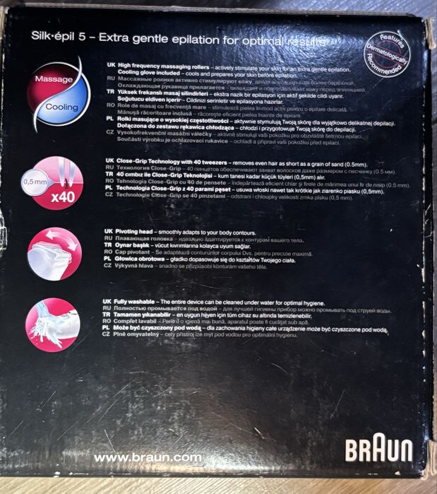 Епілятор braun  Silk-epil 5