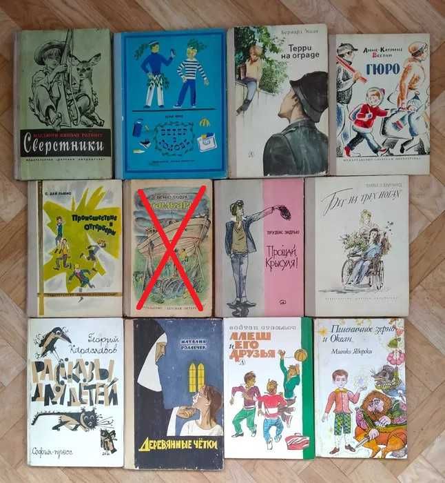 Книги для детей ( список ниже)