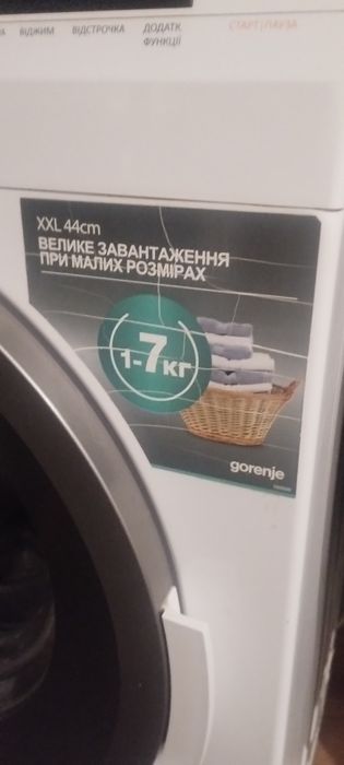 Продам стиральную машину ,в рабочем состоянии