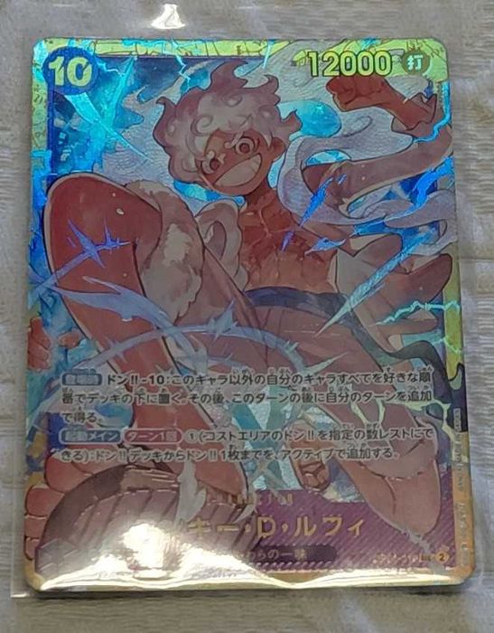 carta one piece tcg monkey d luffy prb02 (op05-119) (sec) japones