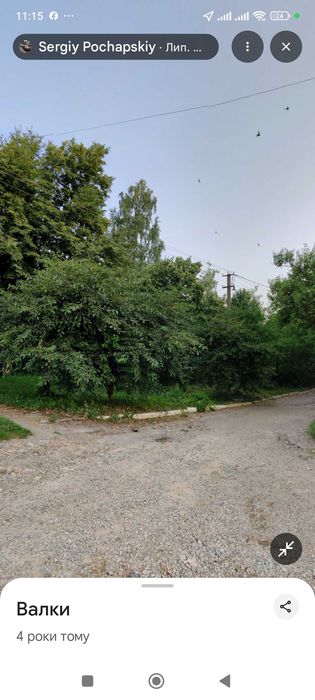 Продам земельну ділянку в Валках 22сотки