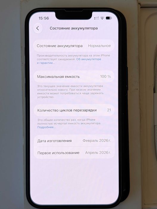 Apple iPhone 17е e-sim 256gb Black Neverlock 100%