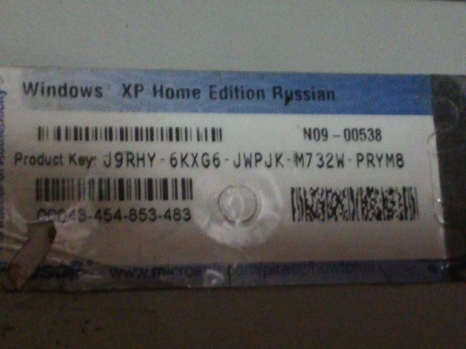 Системный блок Intel Pentium(R)