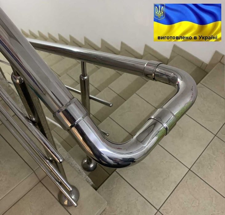 Перила із нержавіючої сталі. Перила из нержавеющей стали.
