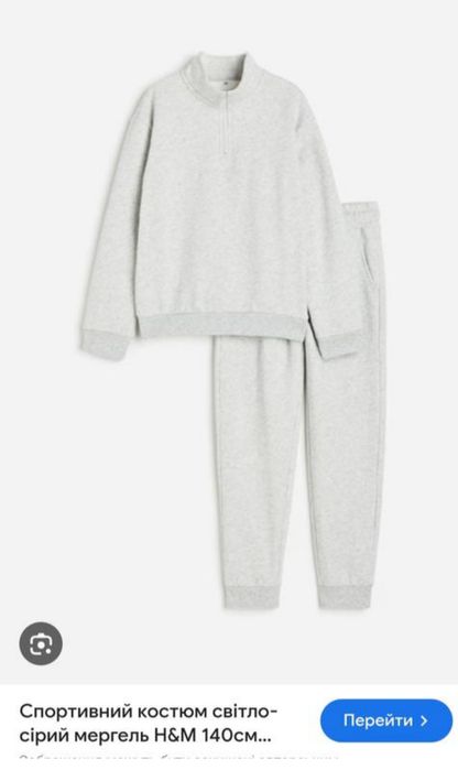 Костюм h&m  на флісі