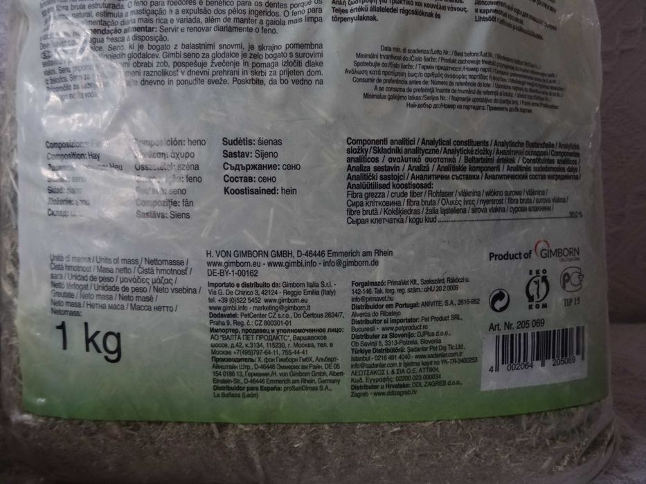 Сено для грызунов GimBi "Fieno natural" (полпачки)+подарок