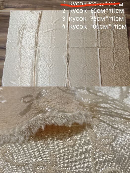 Ткани разные, отрезы, куски