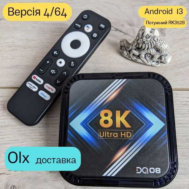TV box Vontar DQ08 4/64 ANDROID 12.0 голосовий пульт