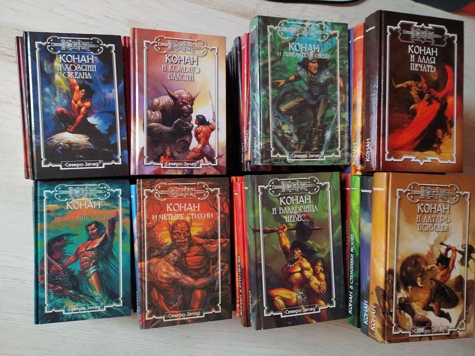 комплект книг Конан варвар / 66 томов