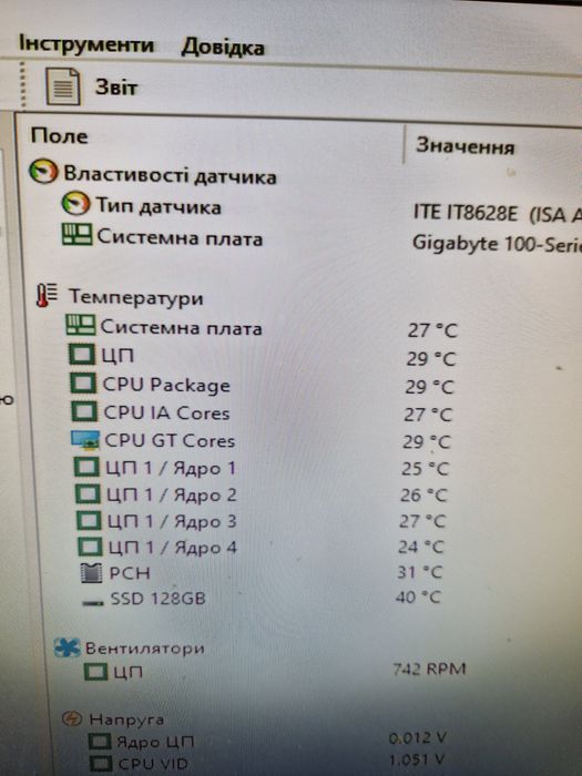 Intel i5-6400 2.7-3.3Ghz/охлад/Материнка s1151 -Комплект 4ядра для ПК