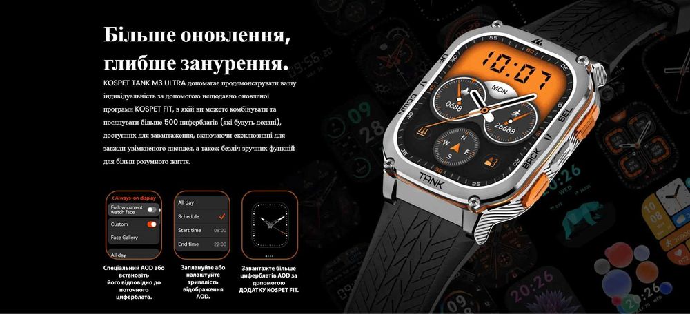 Тактичний смарт годинник Kospet Tank M3 Ultra GPS, компас, барометр