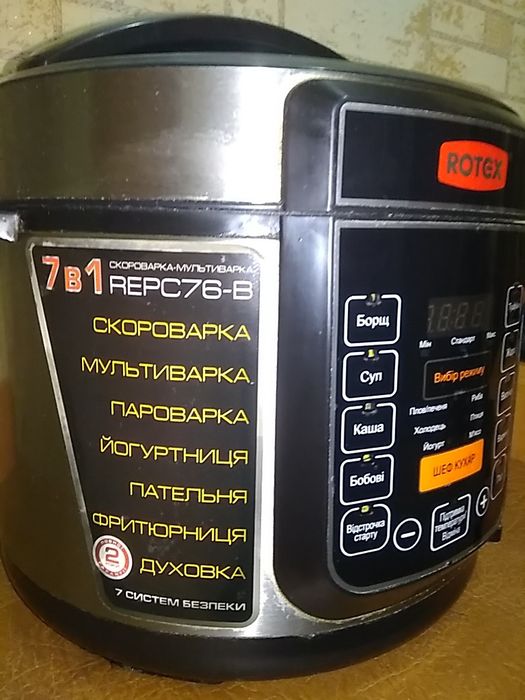 Мультиварка 45 режимов ROTEX REPC76-B пароварка скороварка