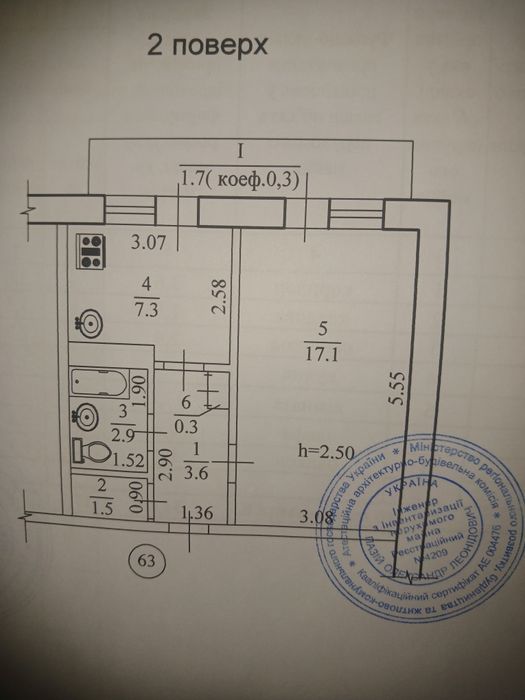 1к квартиру микрораєн
