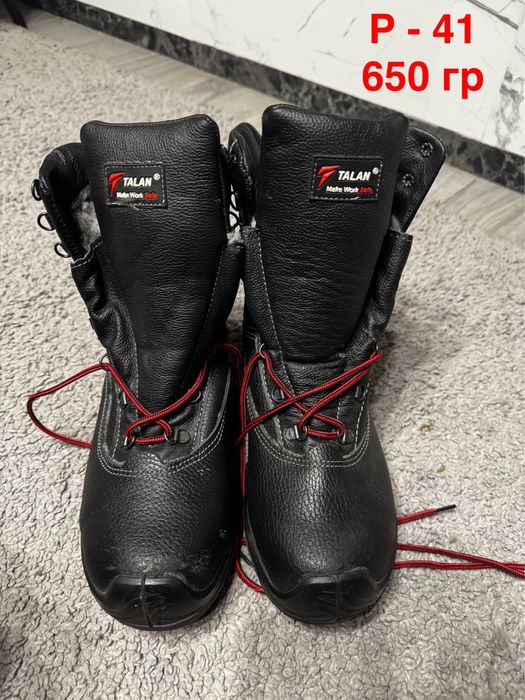 Рабочие ботинки 41,44,46