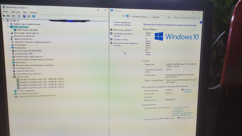 Комплект 775 | Готовый пк