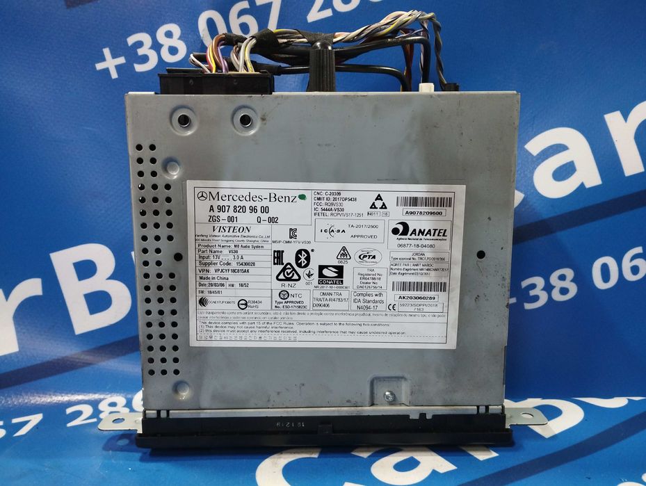 Магнітола Sprinter W907 Магнитола Спрінтер W907