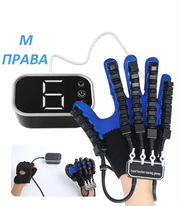 Реабілітаційна тренувальна робот-рукавичка