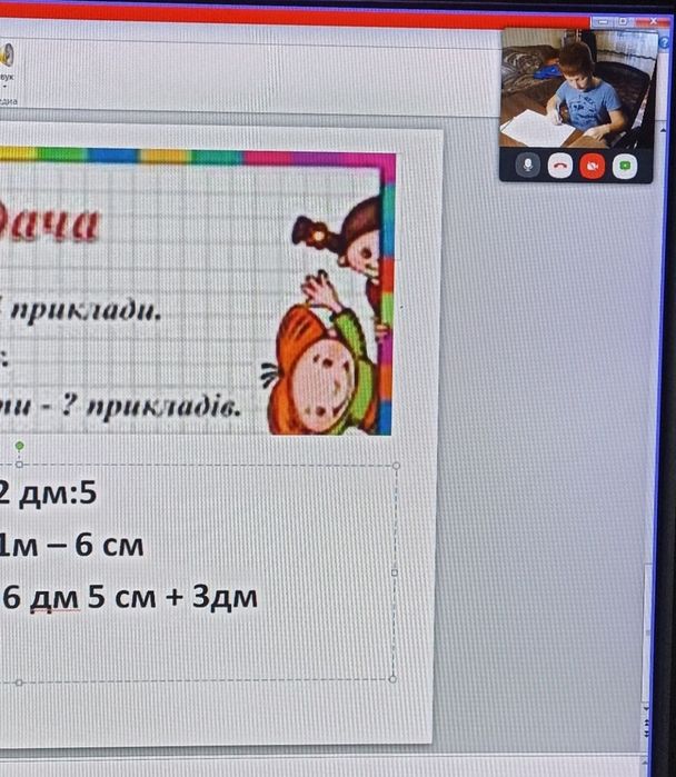 Репетитор початкових  класів, підготовка до школи