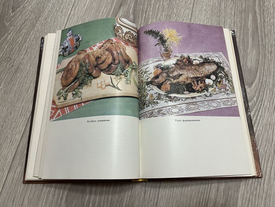 Кухня народов мира книга