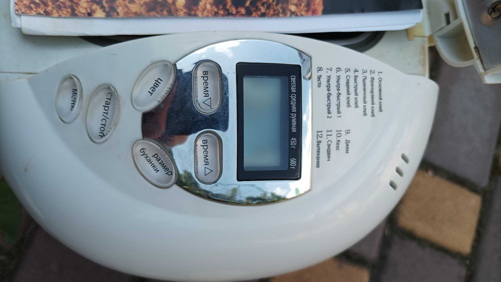 Продам хлебопечку Saturn