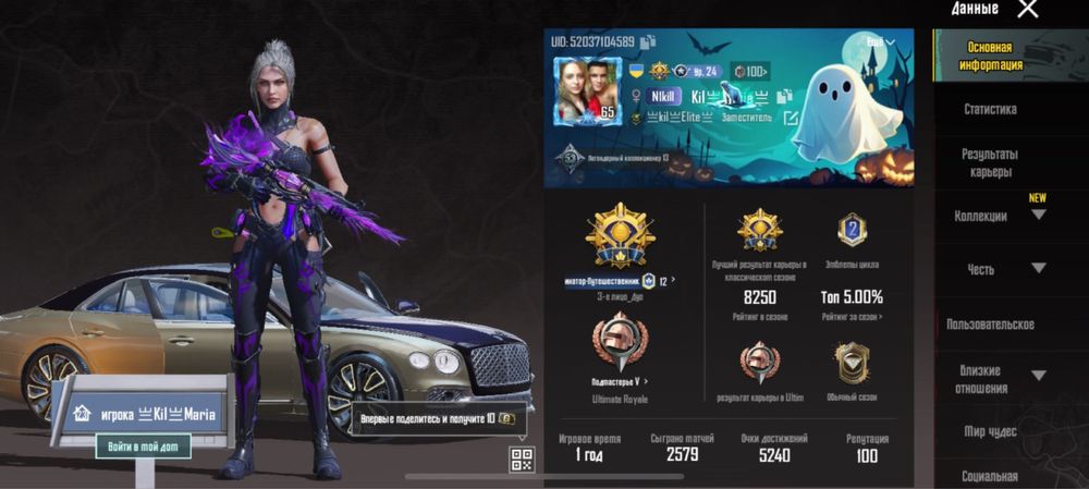 Акаунт в пабг-дуже хороший. Передаю першим.Читайтн опис