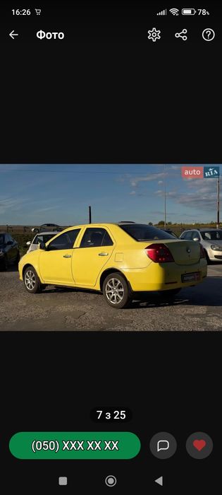 автомобіль Geely MK