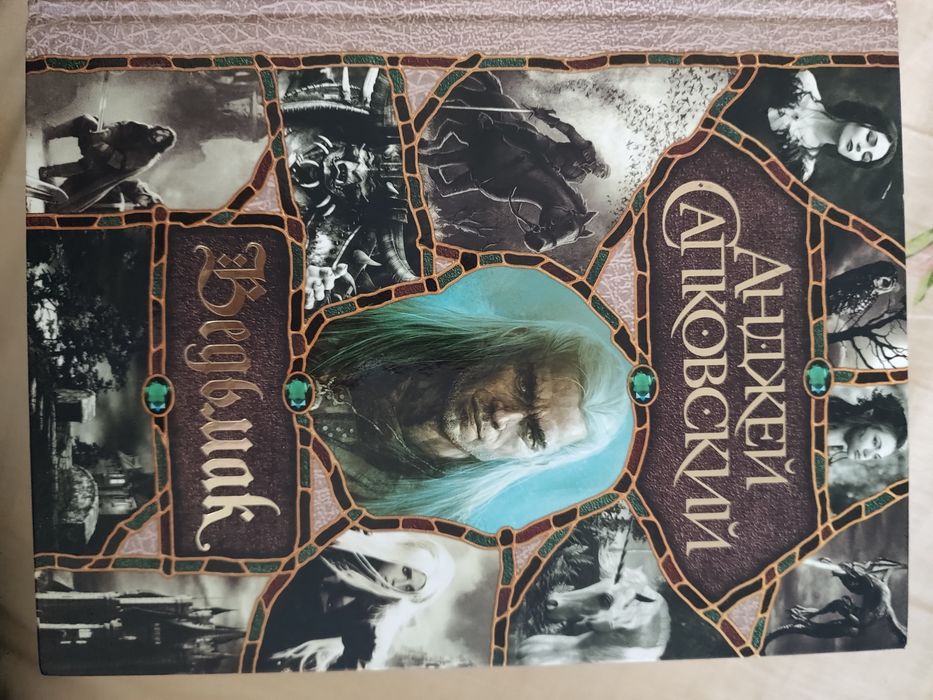Продам семь книг в одной книге.