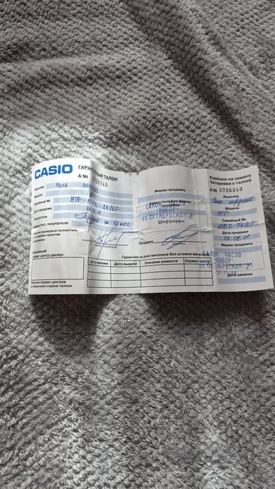 Годинник Casio MTP 1296D-7AVEF