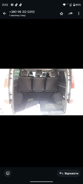 Продам Мерседес віто