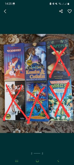 VHS кассеты Лицензионные