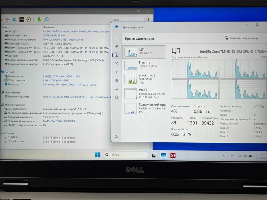 Dell E6440 Core i5-4310M/8Гб ОЗУ/256Гб SSD/14" FullHD