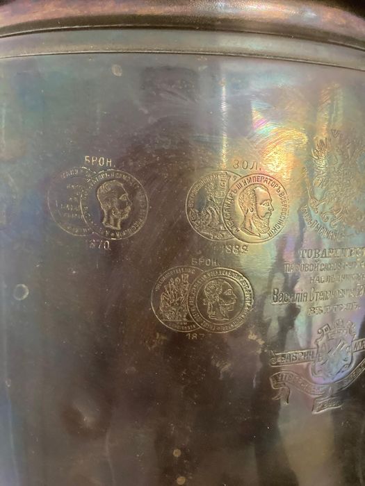 Samowar cesarski Tula  antyk sygnowany